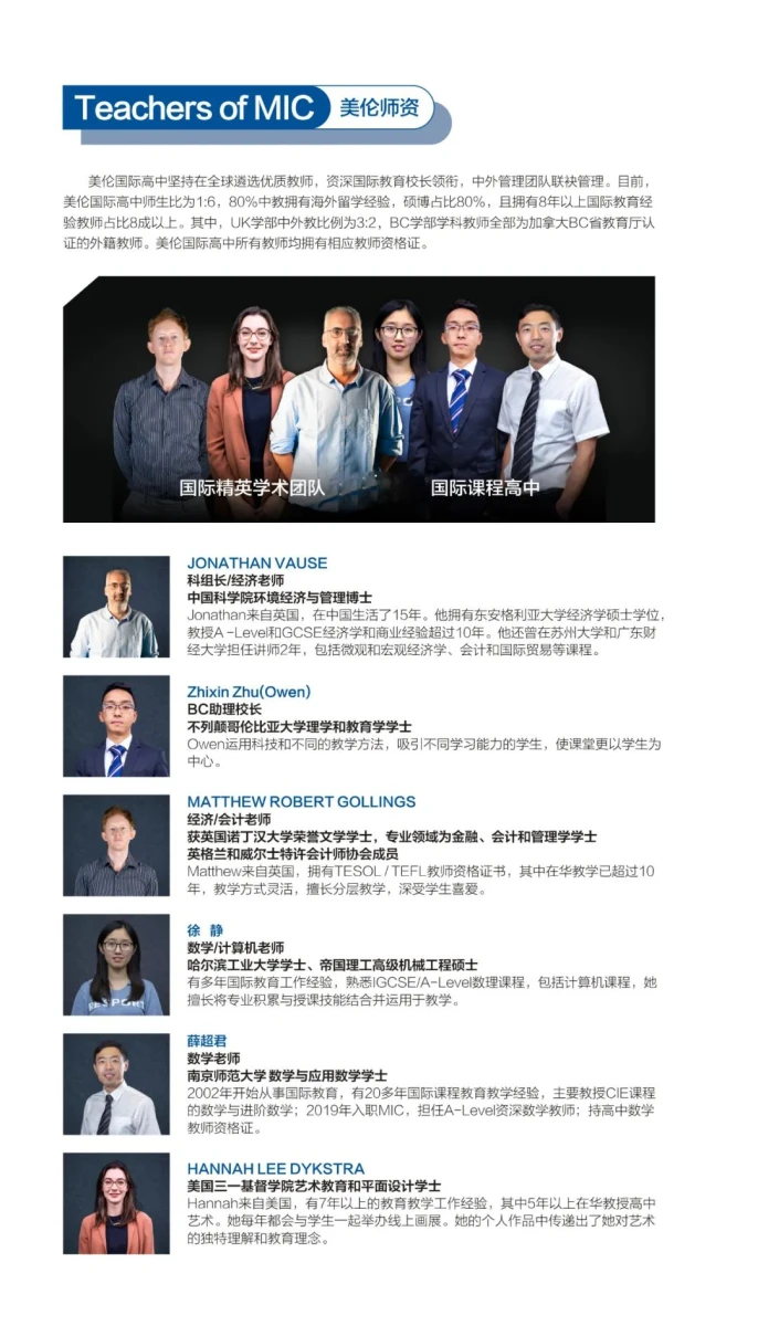 篮球教练如何设计有效的集训方案?_0